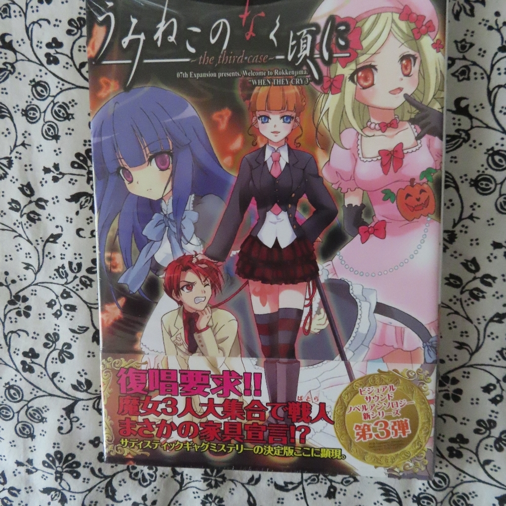 JAPAN manga books comics sealed unopened #10